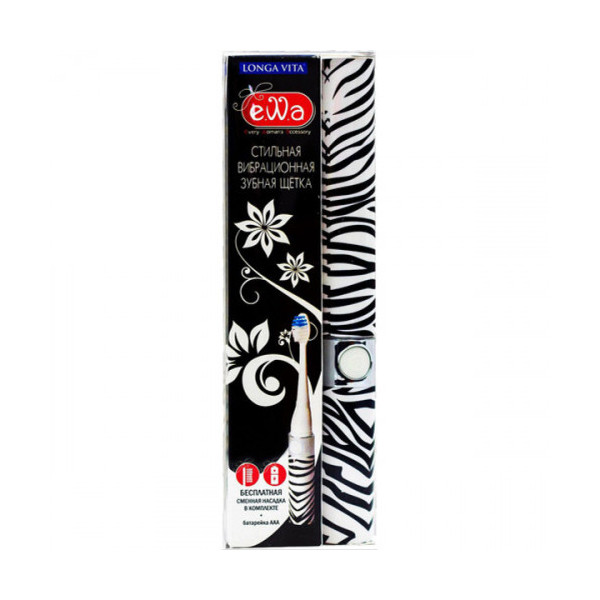 Longa Vita Ewa (SG-924)