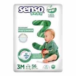 Senso baby Sensitive