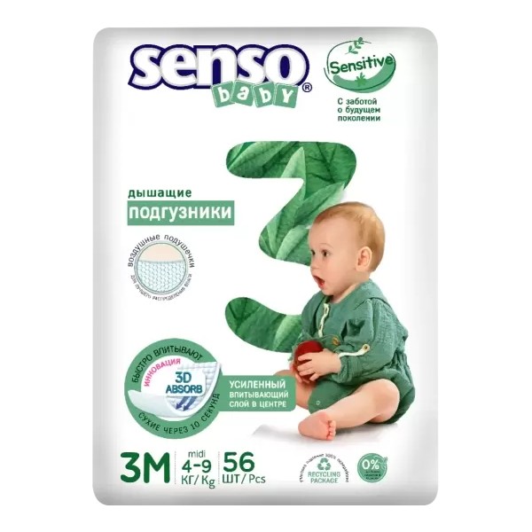 Senso (Сенсо) baby Sensitive