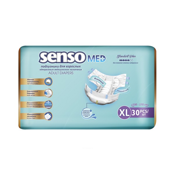 Senso (Сенсо) Med