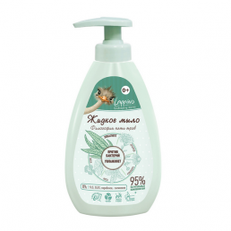 Lappino Философия пяти трав