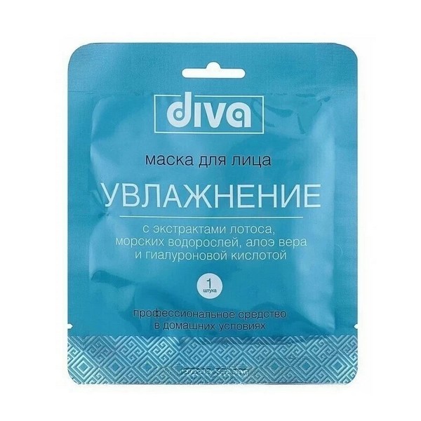 Diva Увлажнение