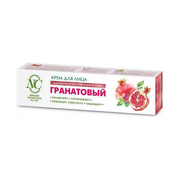 Гранатовый