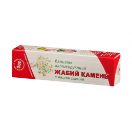 Жабий камень с маслом рыжика