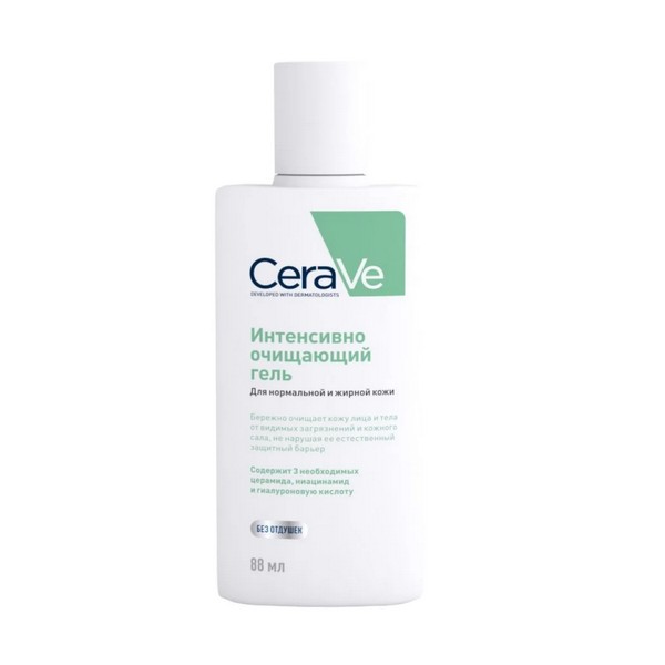CeraVe