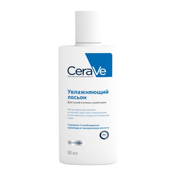 CeraVe увлажняющий