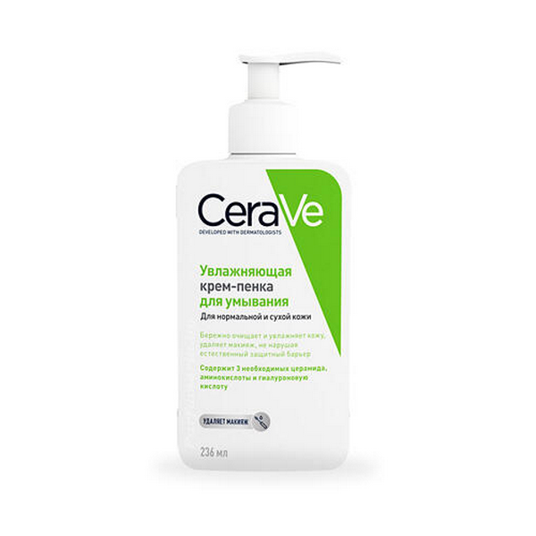CeraVe