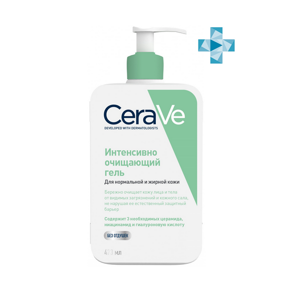 CeraVe
