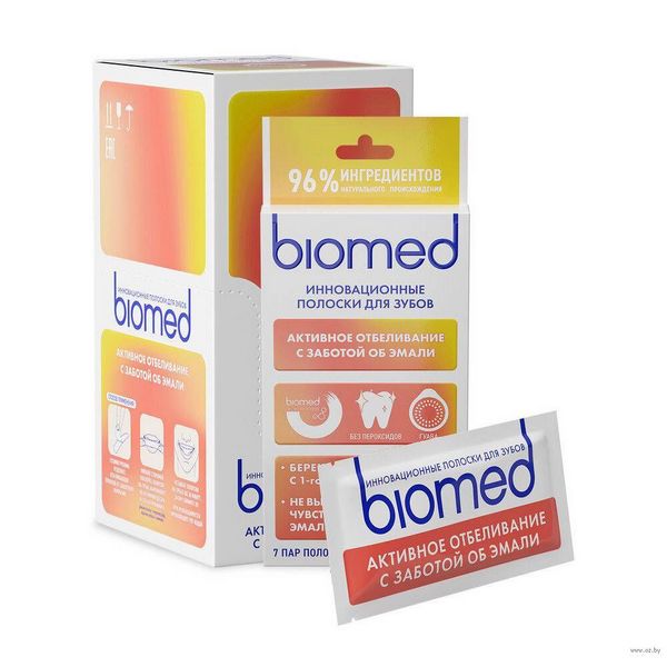 Biomed HealthyWhite Активное отбеливание и восстановление эмали