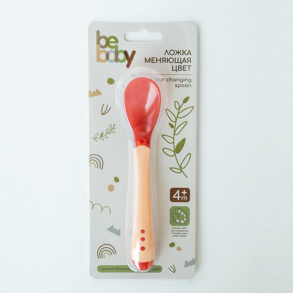 BeBaby LM-9067