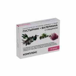 Комплекс валериана + пустырник с глицином