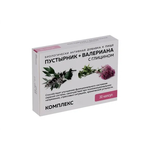 Комплекс валериана + пустырник с глицином