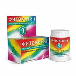 Фитохитин-9 офтальмо-контроль