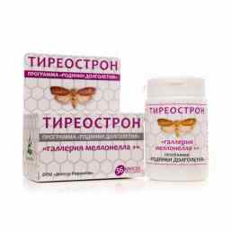 Тиреострон галлерия меллонелла