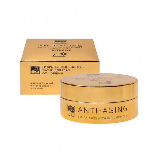 Beauty Style матриксил