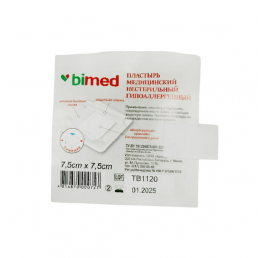 Бимед для домашней аптечки