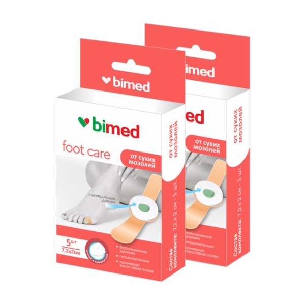 Бимед для удаления сухих мозолей