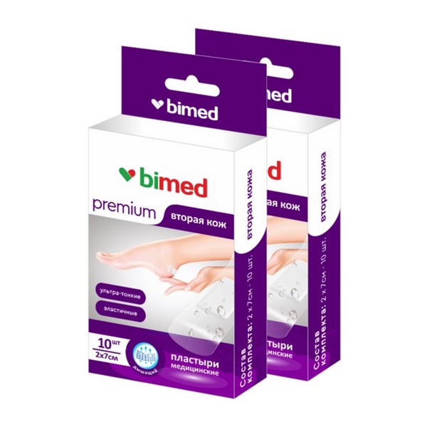 Бимед вторая кожа