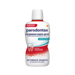 Пародонтакс ежедневная защита десен