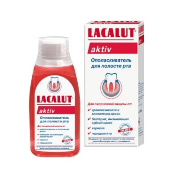 Лакалют актив