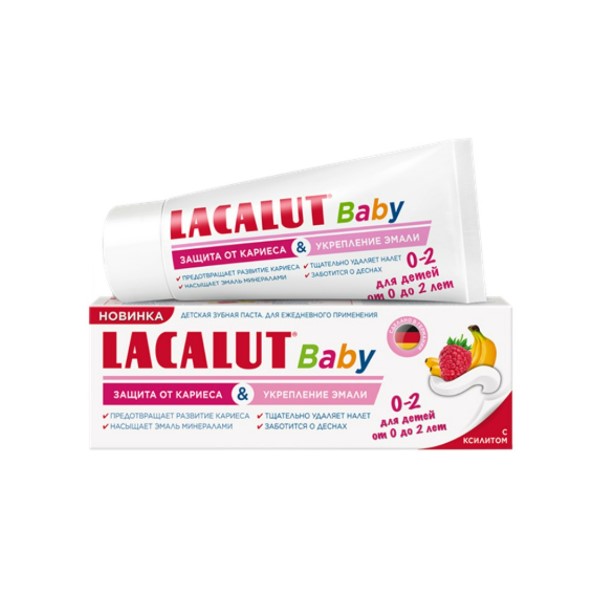 Лакалют бэби