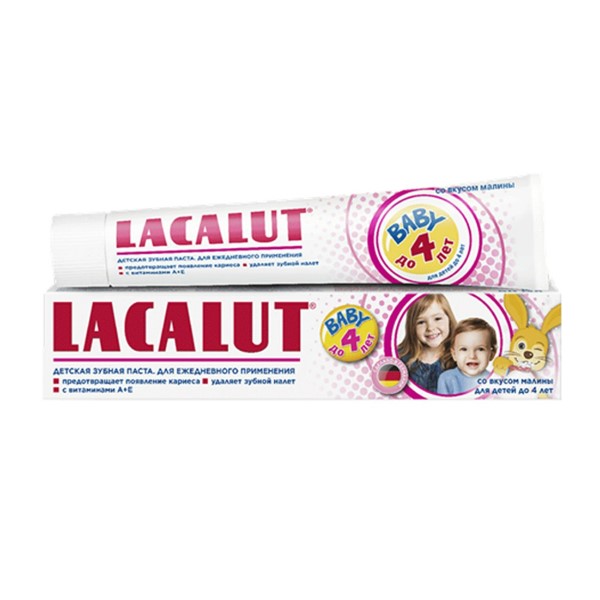 Лакалют бэби