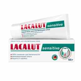 Лакалют сенситив