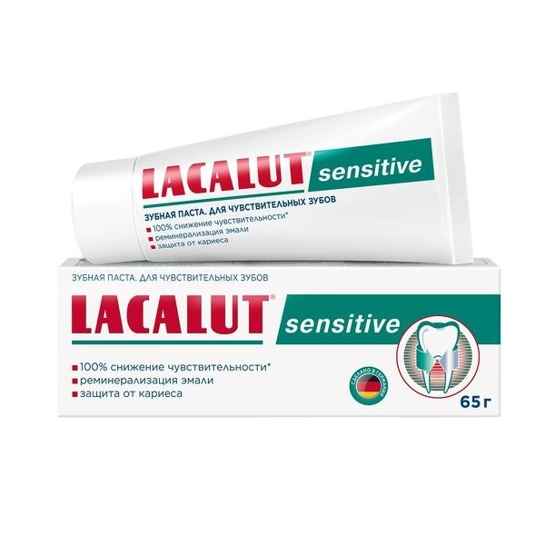 Лакалют сенситив