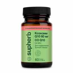 Коэнзим q10 60 мг