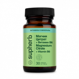 Магния цитрат плюс витамин в6