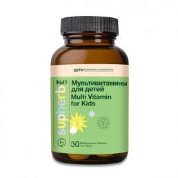 Мультивитамины для детей