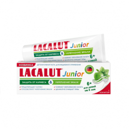 Лакалют юниор
