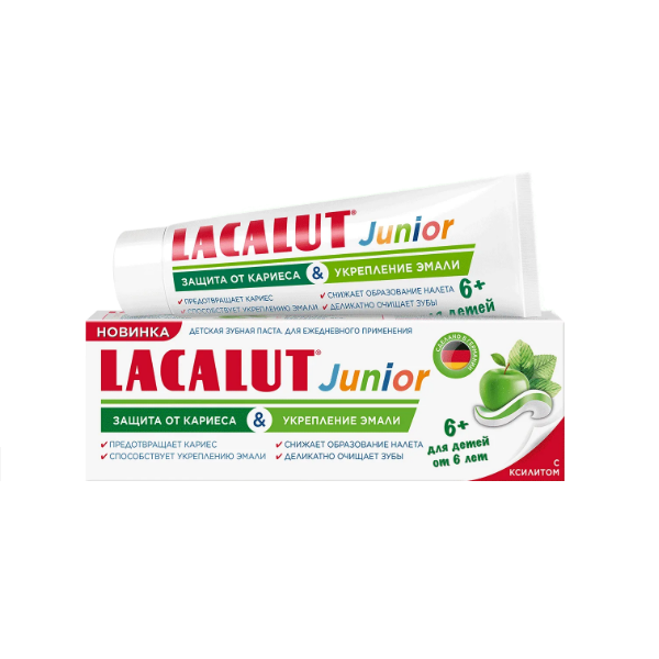 Лакалют юниор