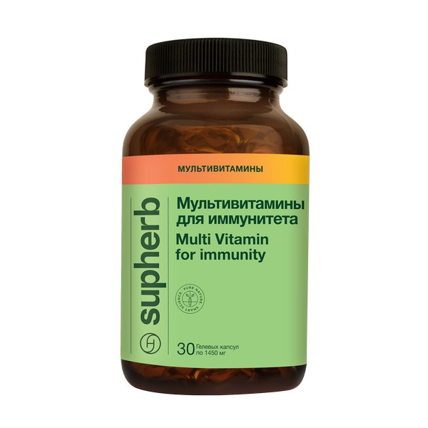 Мультивитамины для иммунитета СупХерб
