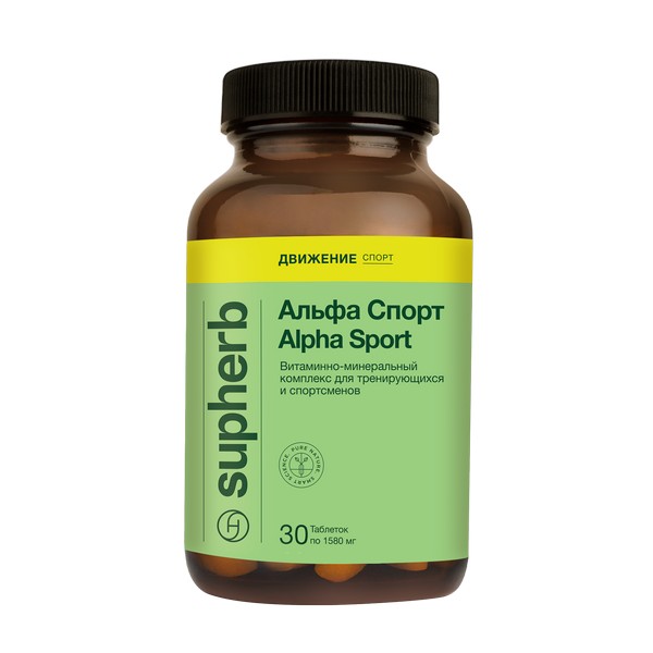 Альфа Спорт