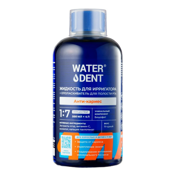 Waterdent