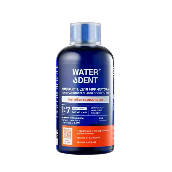 Waterdent