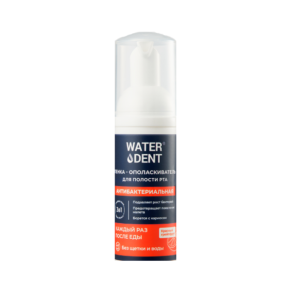 Waterdent