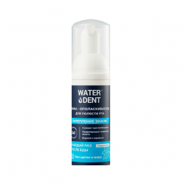 Waterdent