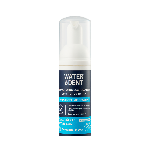 Waterdent