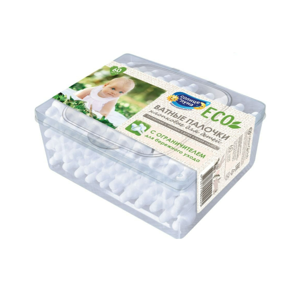 Солнце и Луна