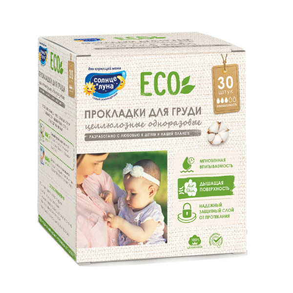 Солнце и Луна Эко