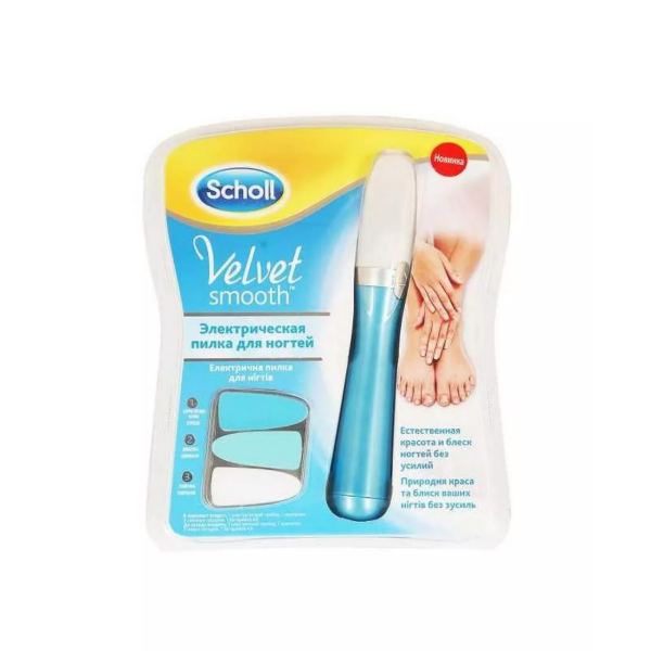 Scholl