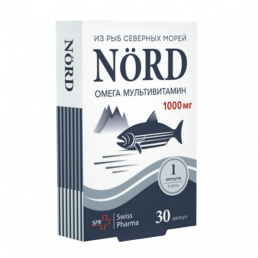 Норд омега мультивитамин
