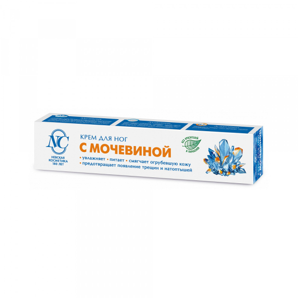Крем для ног с мочевиной