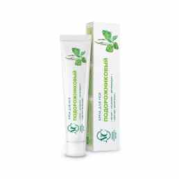 Подорожниковый