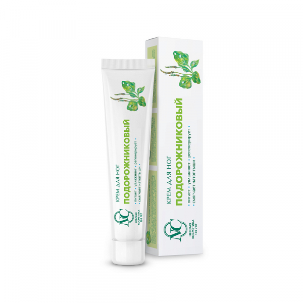 Подорожниковый