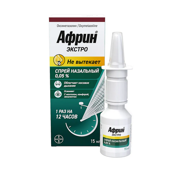 Африн экстро