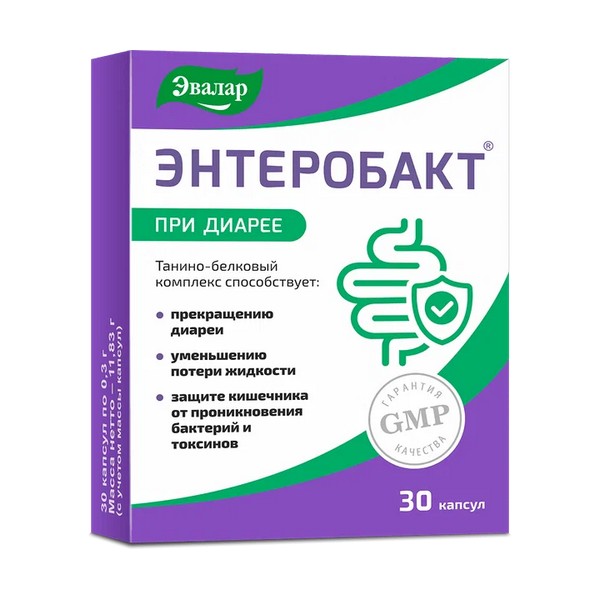Энтеробакт при диарее Эвалар