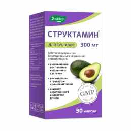 Структамин